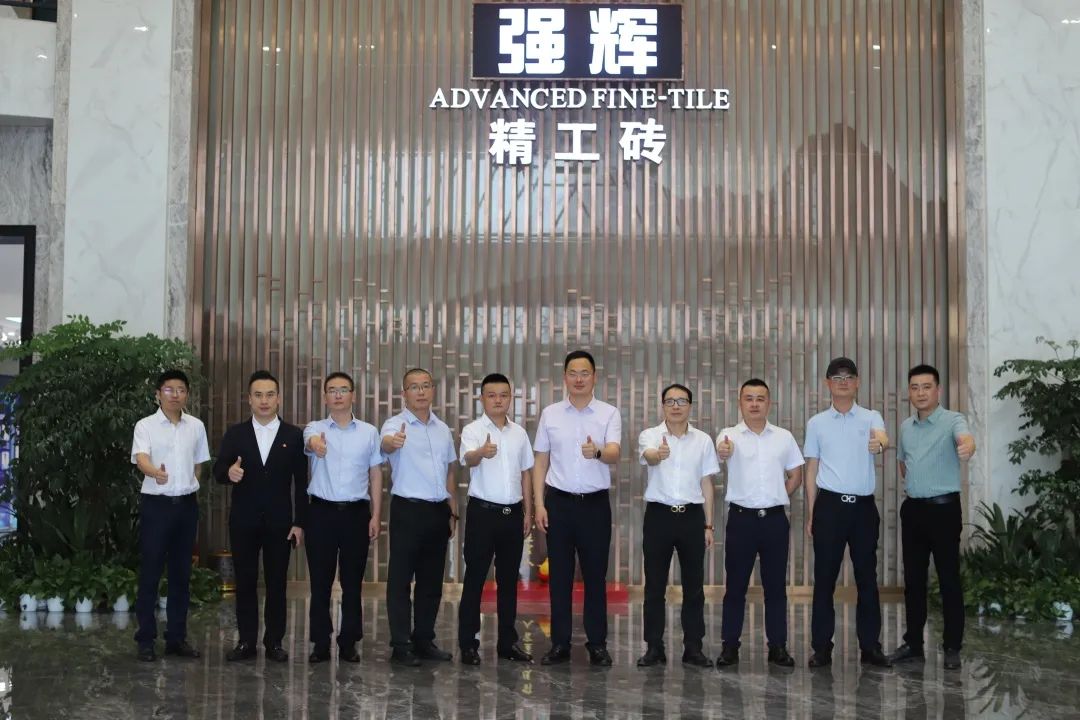強輝新品質(zhì)感大師又出圈？華美立家團隊參觀強輝總部展廳！
