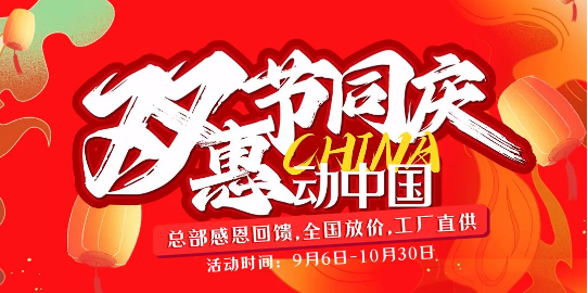 @所有人，摯友裝新家有獎(jiǎng)?wù)骷瘉?lái)啦，快來(lái)參與吧~
