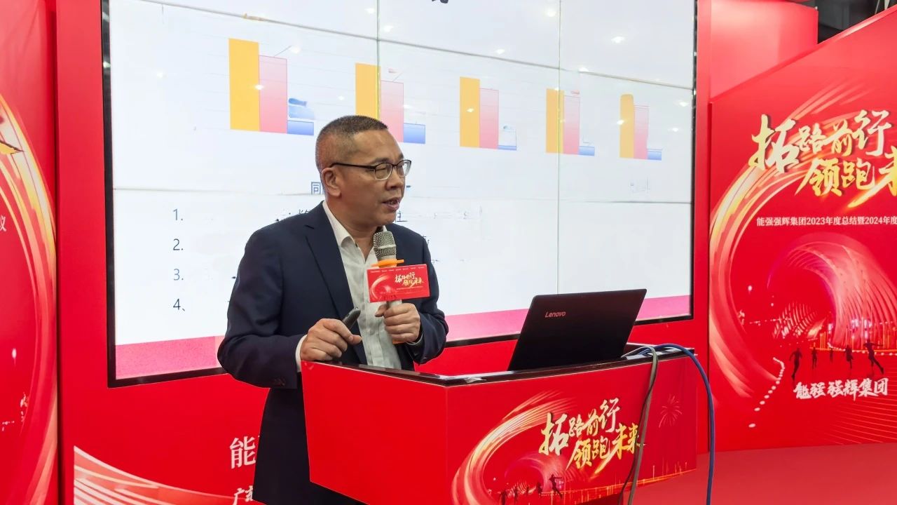 拓路前行·領(lǐng)跑未來 | 集團(tuán)2023年度總結(jié)會(huì)暨2024迎新晚會(huì)圓滿結(jié)束！(圖12)