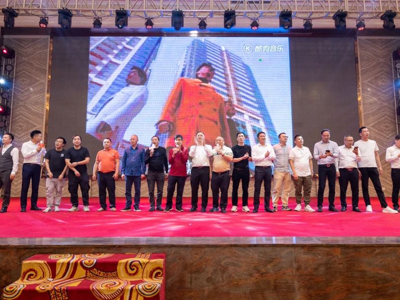 拓路前行·領跑未來 | 集團2023年度總結會暨2024迎新晚會圓滿結束！