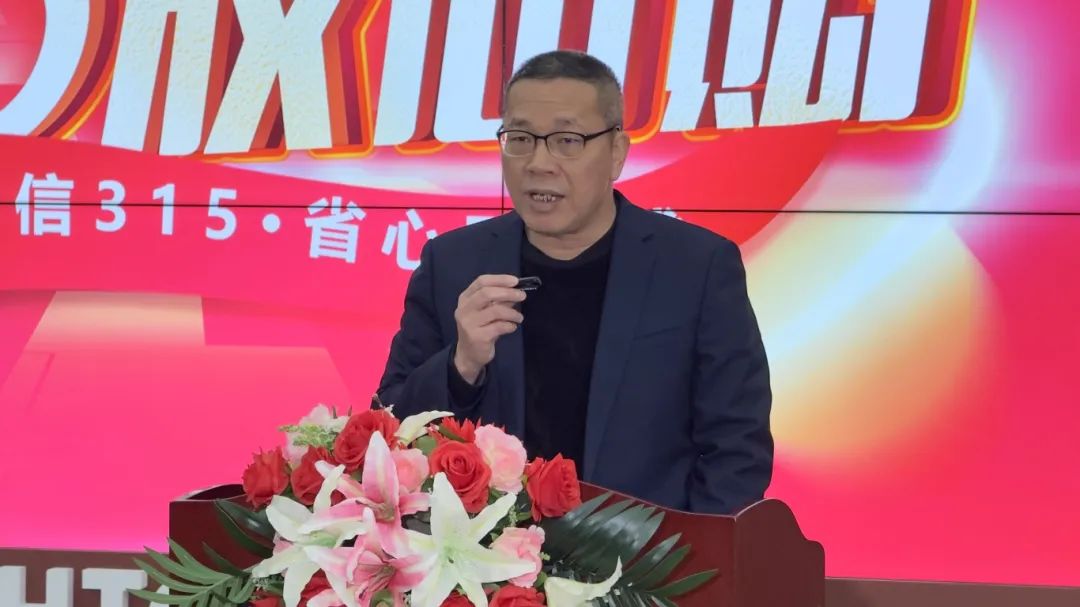 奮戰(zhàn)開門紅！強(qiáng)輝315精工好物節(jié)放心購(gòu)圓滿落幕(圖3)
