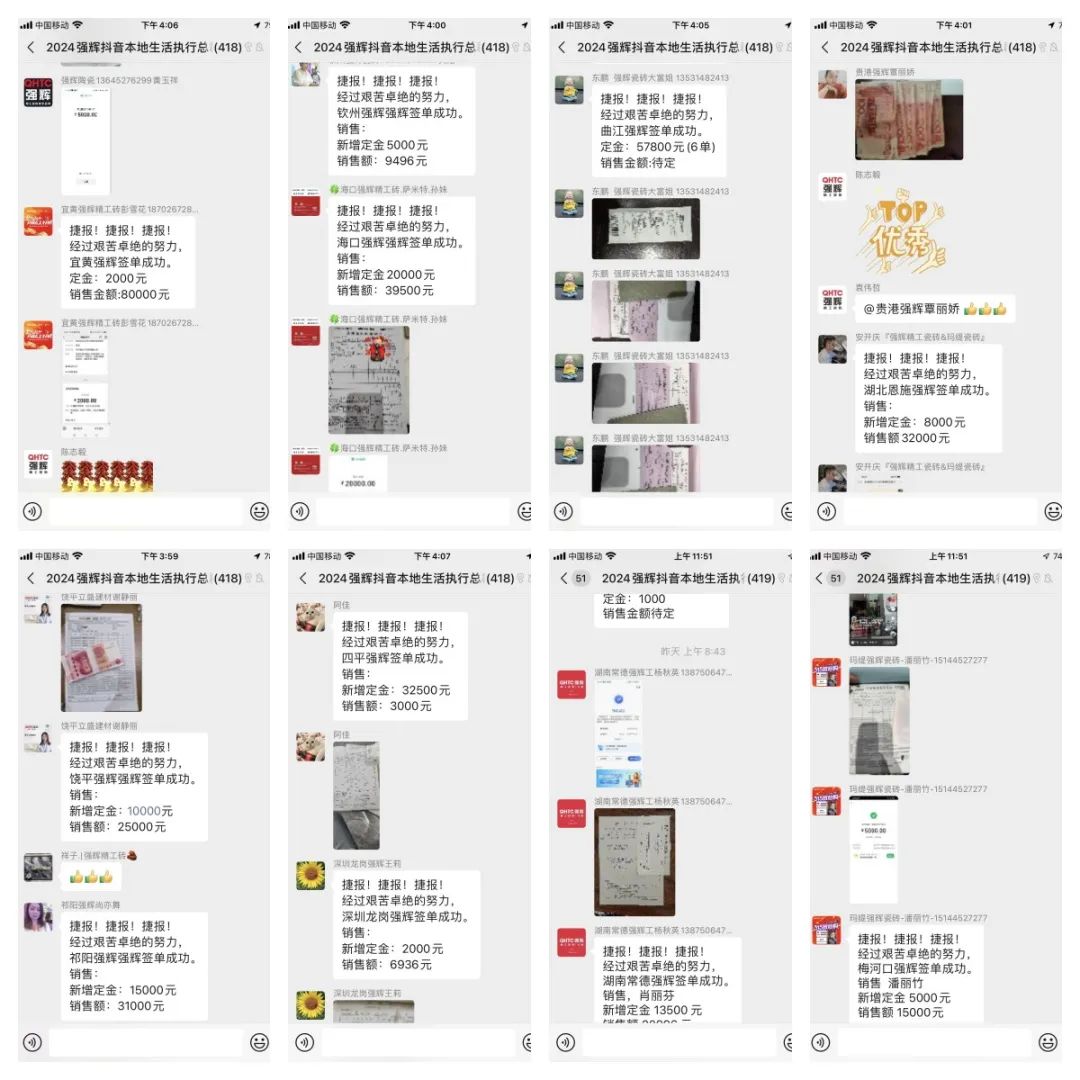 奮戰(zhàn)開門紅！強(qiáng)輝315精工好物節(jié)放心購(gòu)圓滿落幕(圖7)