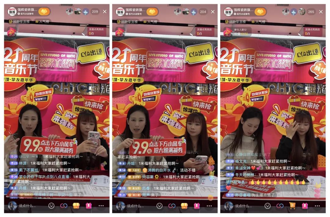 奮戰(zhàn)開門紅！強(qiáng)輝315精工好物節(jié)放心購(gòu)圓滿落幕(圖9)