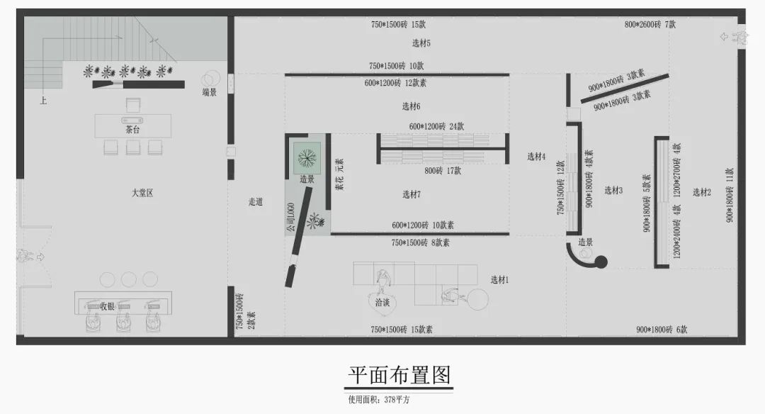 終端風采 | 強輝福州旗艦店，邂逅愜意如詩的藝術空間(圖4)
