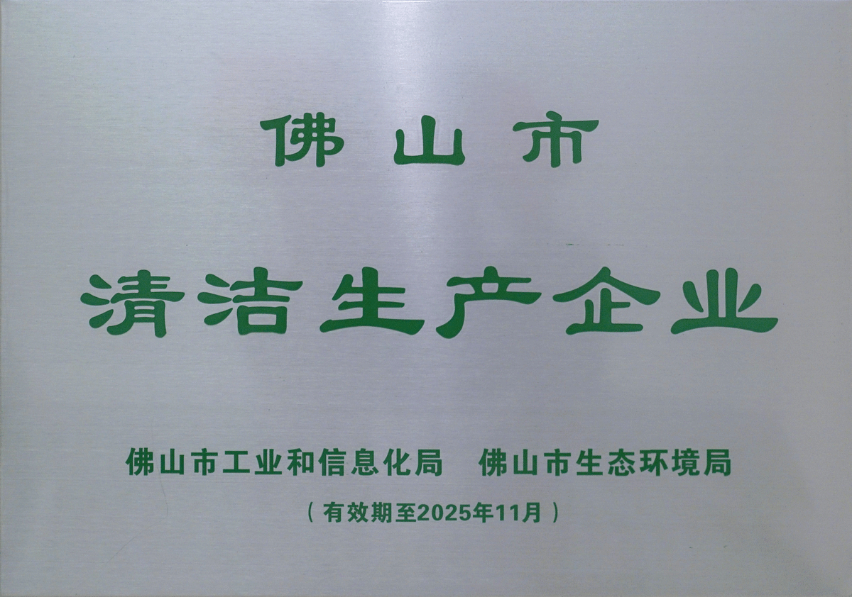 中國環(huán)境綠色產(chǎn)品十環(huán)認證