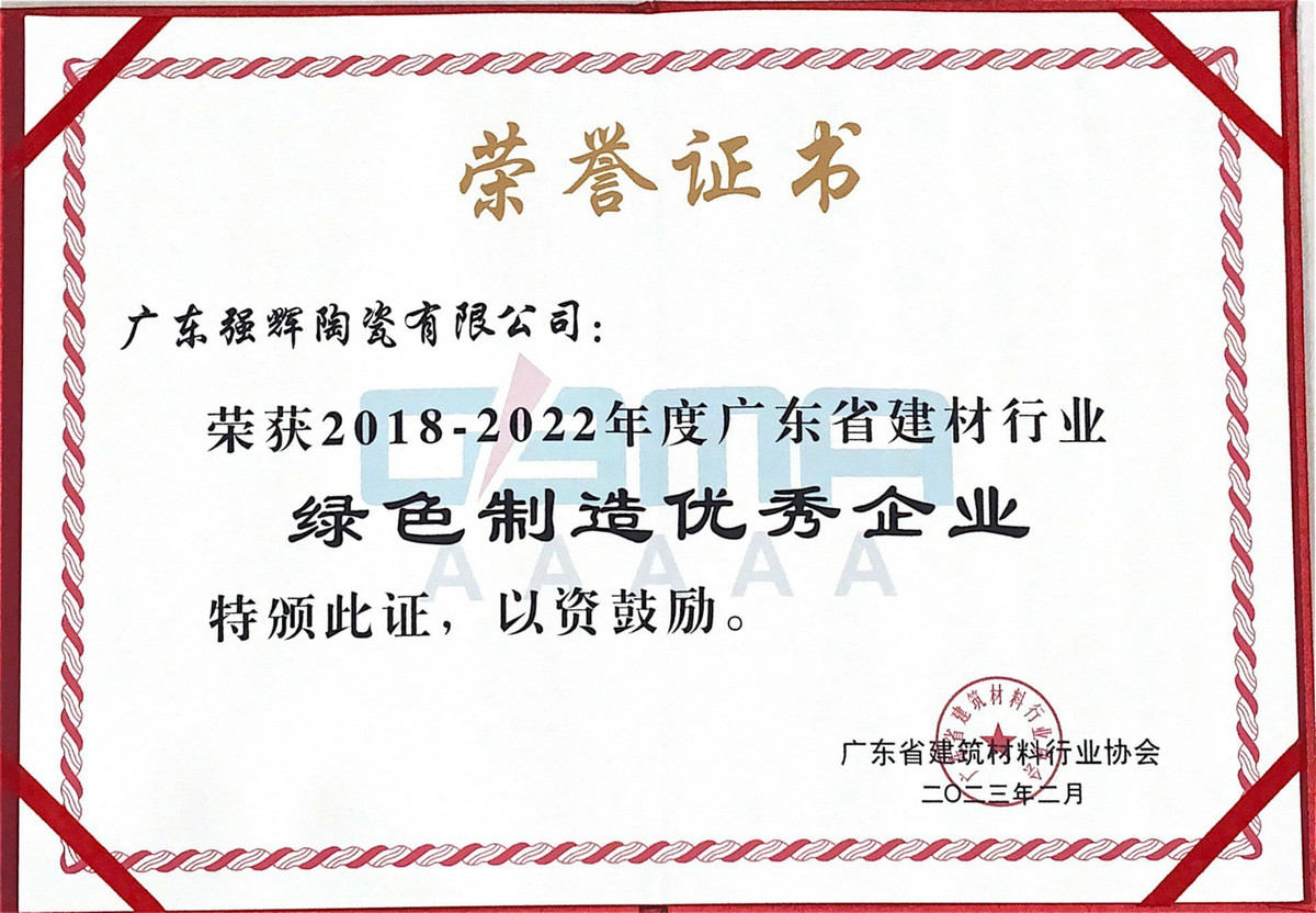 中國環(huán)境綠色產(chǎn)品十環(huán)認證