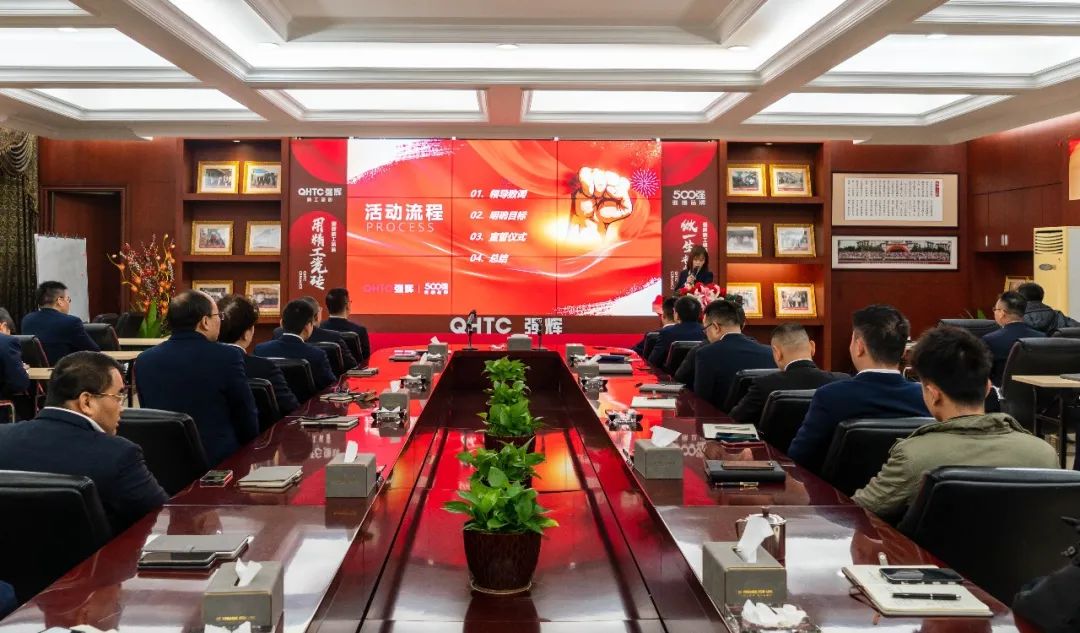 拼盡全力 完成業(yè)績(jī)丨強(qiáng)輝品牌2022年度銷(xiāo)售任務(wù)誓師大會(huì)隆重召開(kāi)！(圖3)
