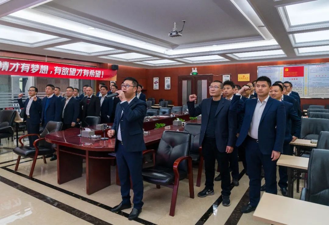 拼盡全力 完成業(yè)績(jī)丨強(qiáng)輝品牌2022年度銷(xiāo)售任務(wù)誓師大會(huì)隆重召開(kāi)！(圖10)
