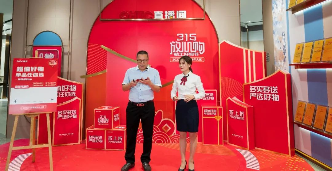 摯友放心購丨315廣東線上直播團(tuán)購圓滿完成！(圖4)