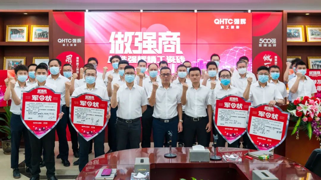 做強(qiáng)商·選強(qiáng)輝 | 強(qiáng)輝品牌2022全國招商強(qiáng)勢(shì)開啟！(圖16)