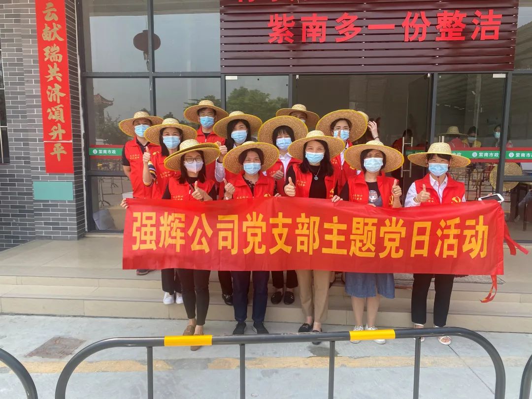 同舟共濟 齊心抗疫 | 強輝展現(xiàn)品牌擔當！