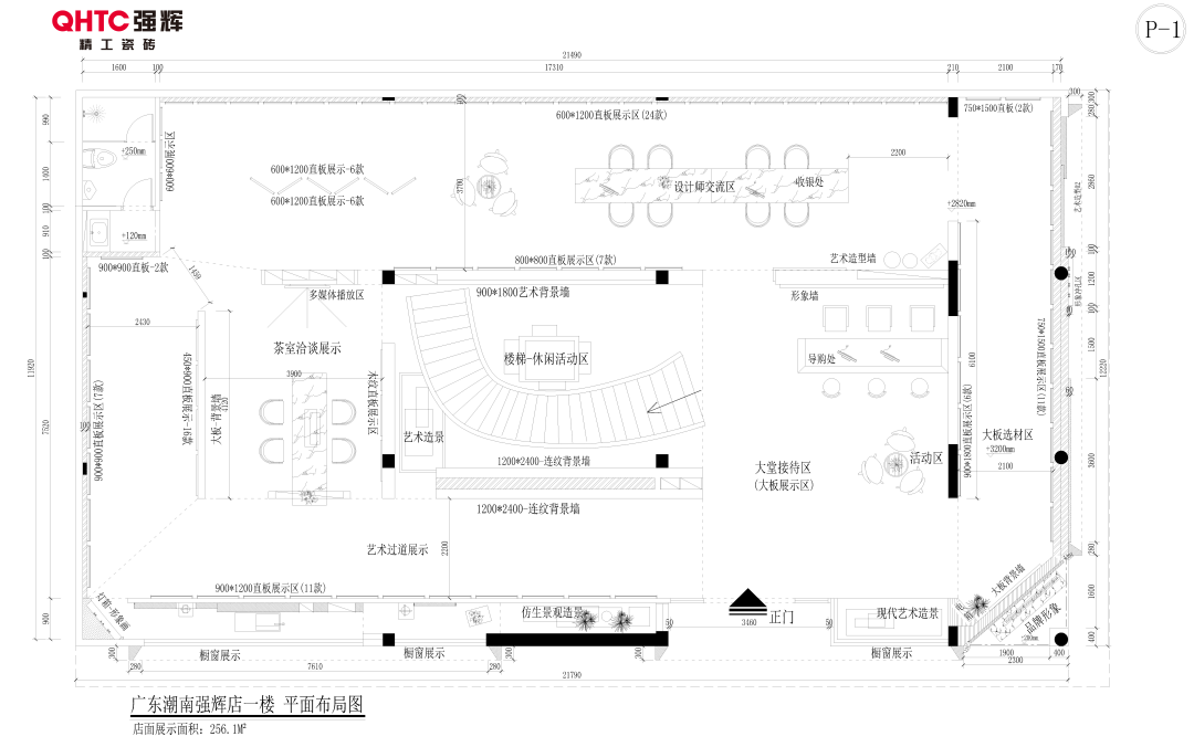 20周年終端巡禮丨強輝優(yōu)秀經(jīng)銷商是如何練成的？（一）(圖2)