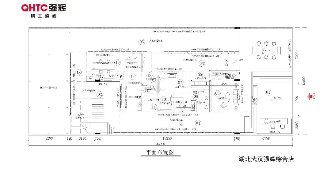 20周年終端巡禮丨強輝優(yōu)秀經(jīng)銷商是如何練成的？（一）(圖13)