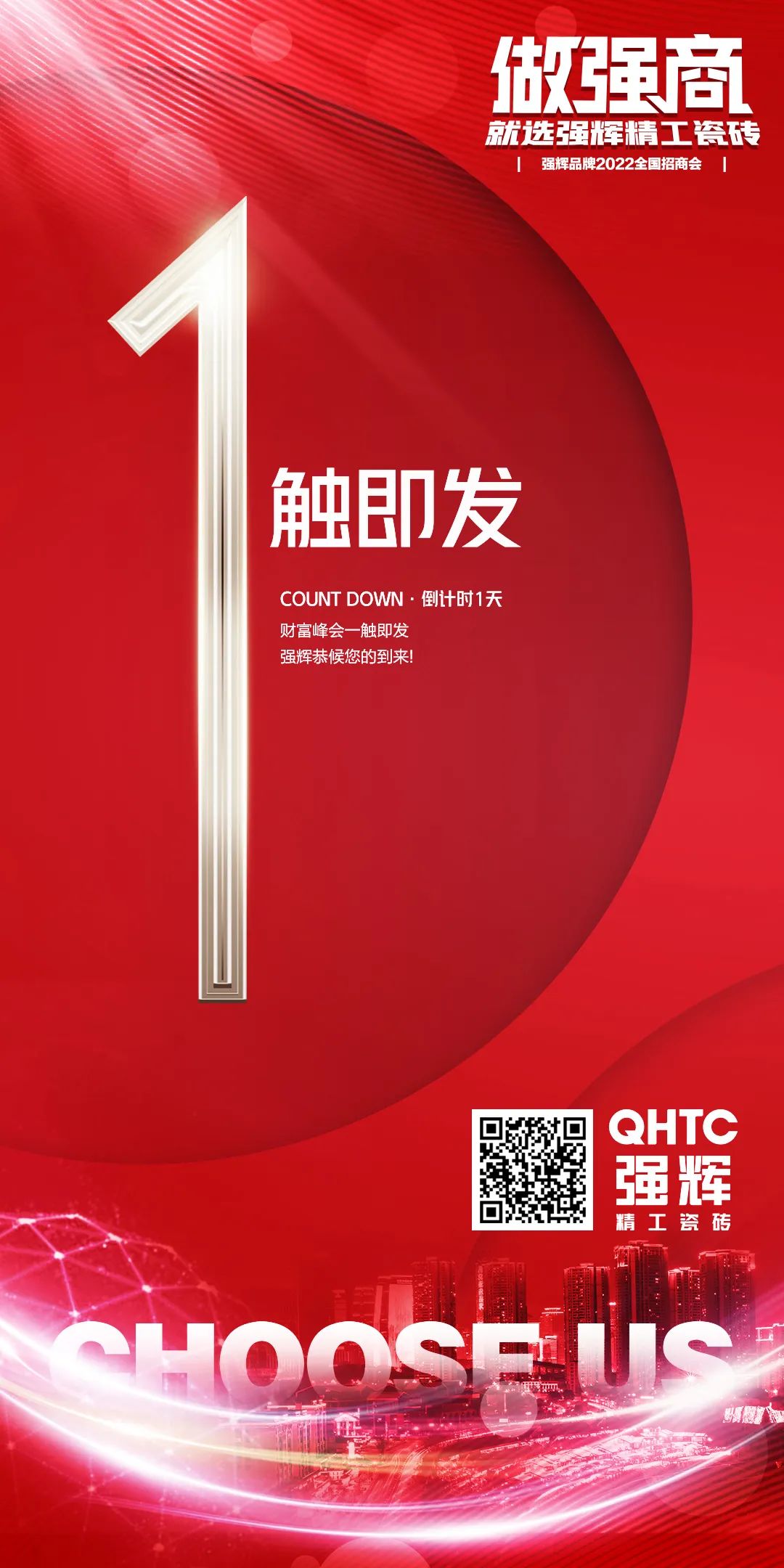 陶企萬千，我拿什么來吸引你？(圖17)