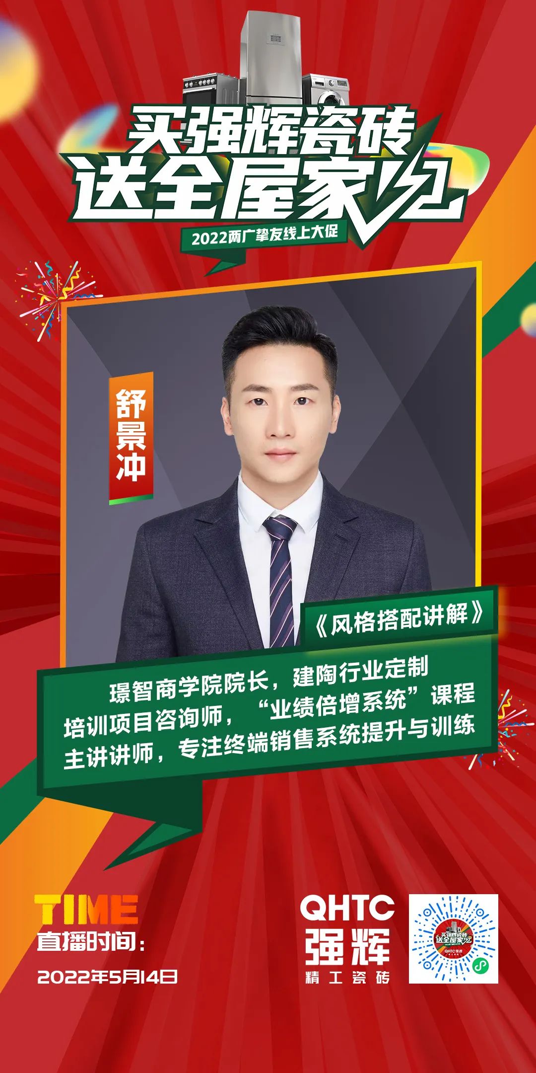 13天簽單破千萬，到底是什么福利讓摯友們爭相下單？(圖2)