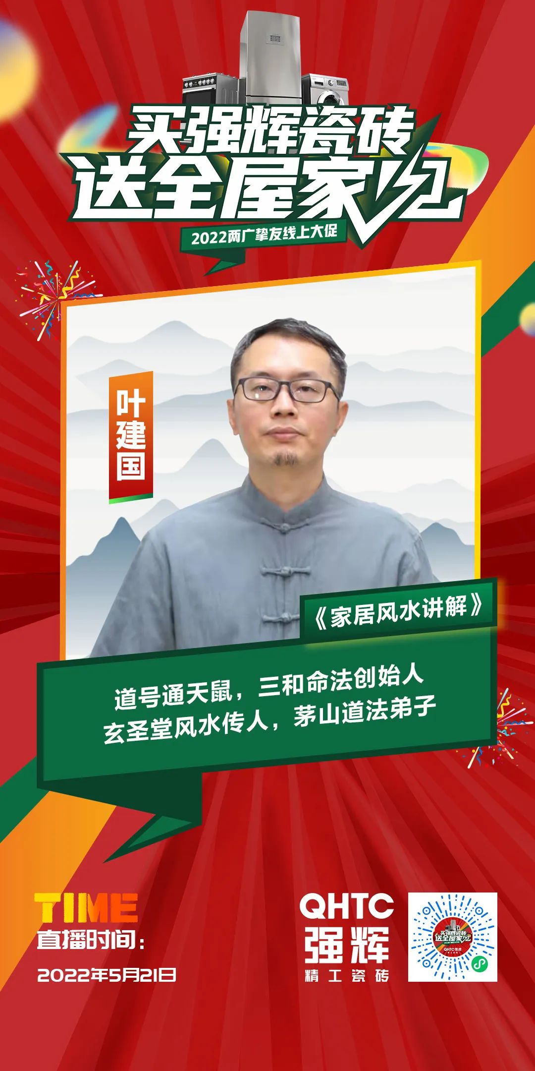 13天簽單破千萬，到底是什么福利讓摯友們爭相下單？(圖3)