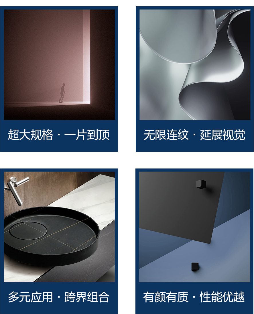 【新品】奢華定制，1600x3200mm成就大宅風(fēng)范！(圖7)