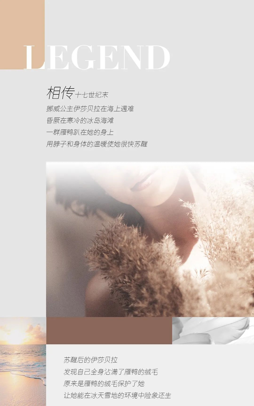 尋跡冰島，從‘絨’中發(fā)現(xiàn)自在巖感！(圖1)