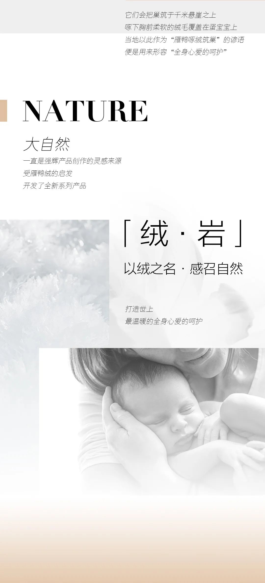 尋跡冰島，從‘絨’中發(fā)現(xiàn)自在巖感！(圖3)