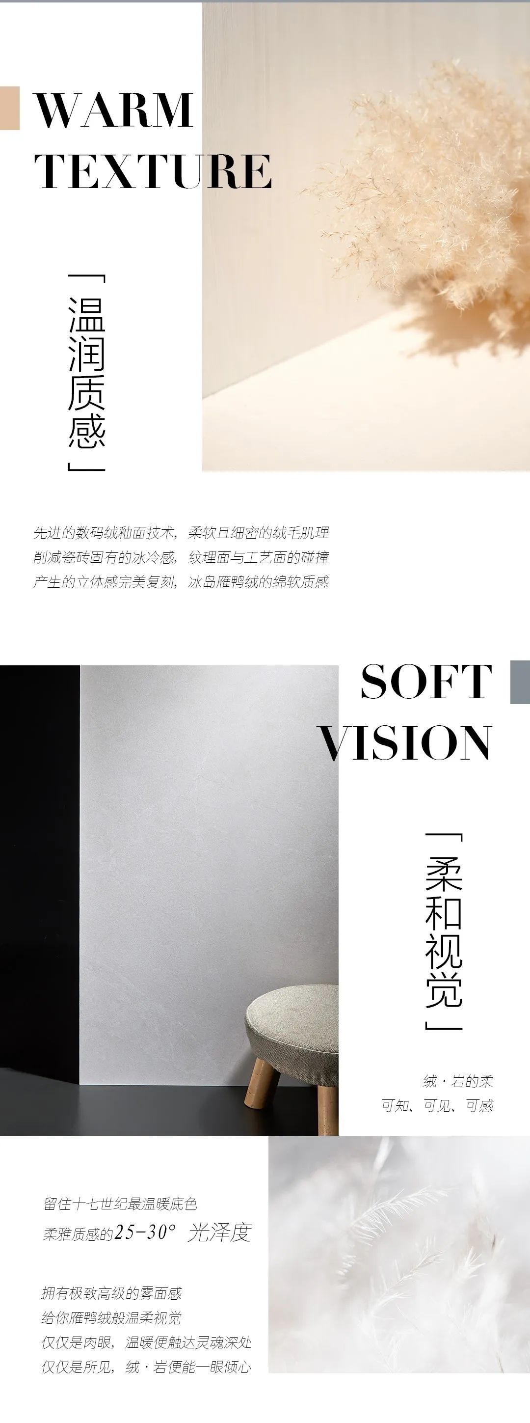 尋跡冰島，從‘絨’中發(fā)現(xiàn)自在巖感！(圖5)