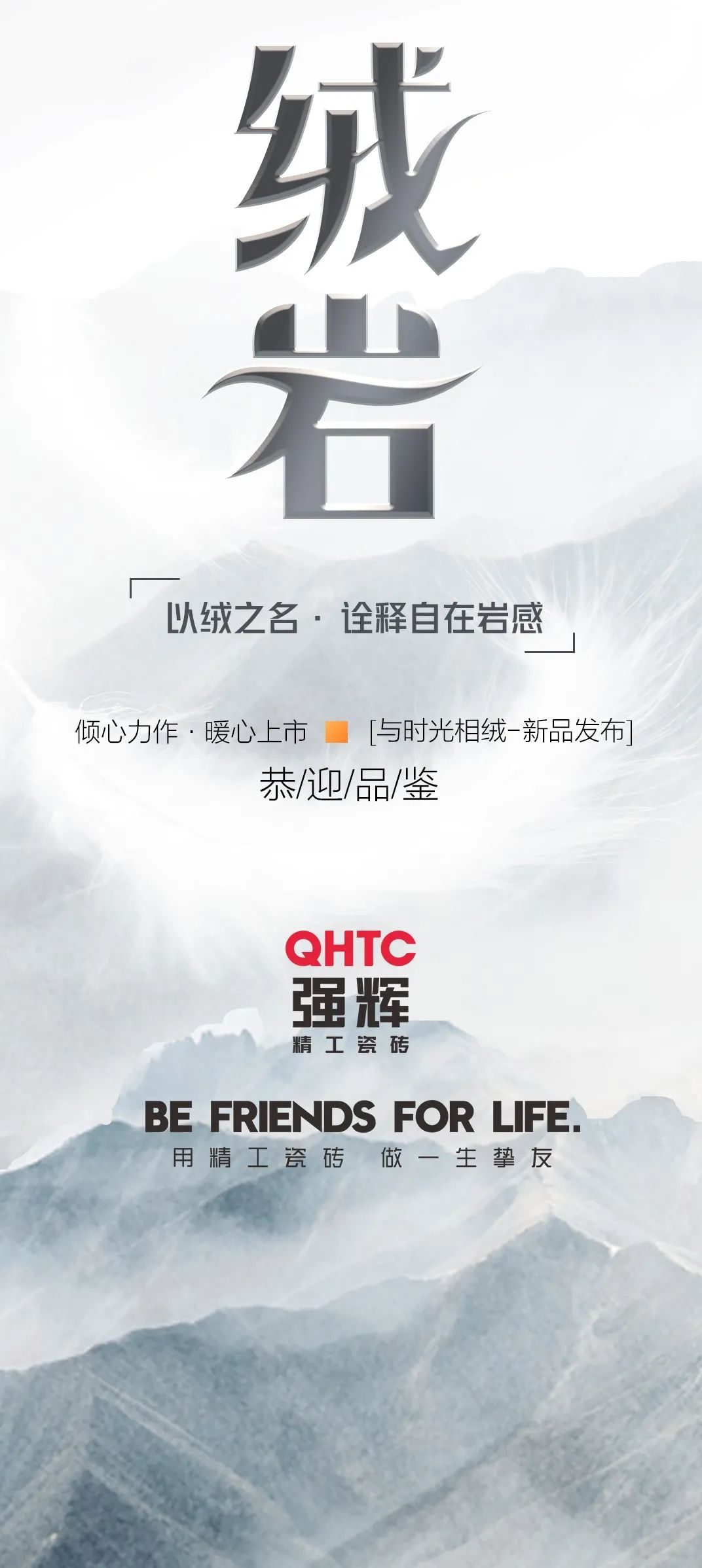 尋跡冰島，從‘絨’中發(fā)現(xiàn)自在巖感！(圖8)