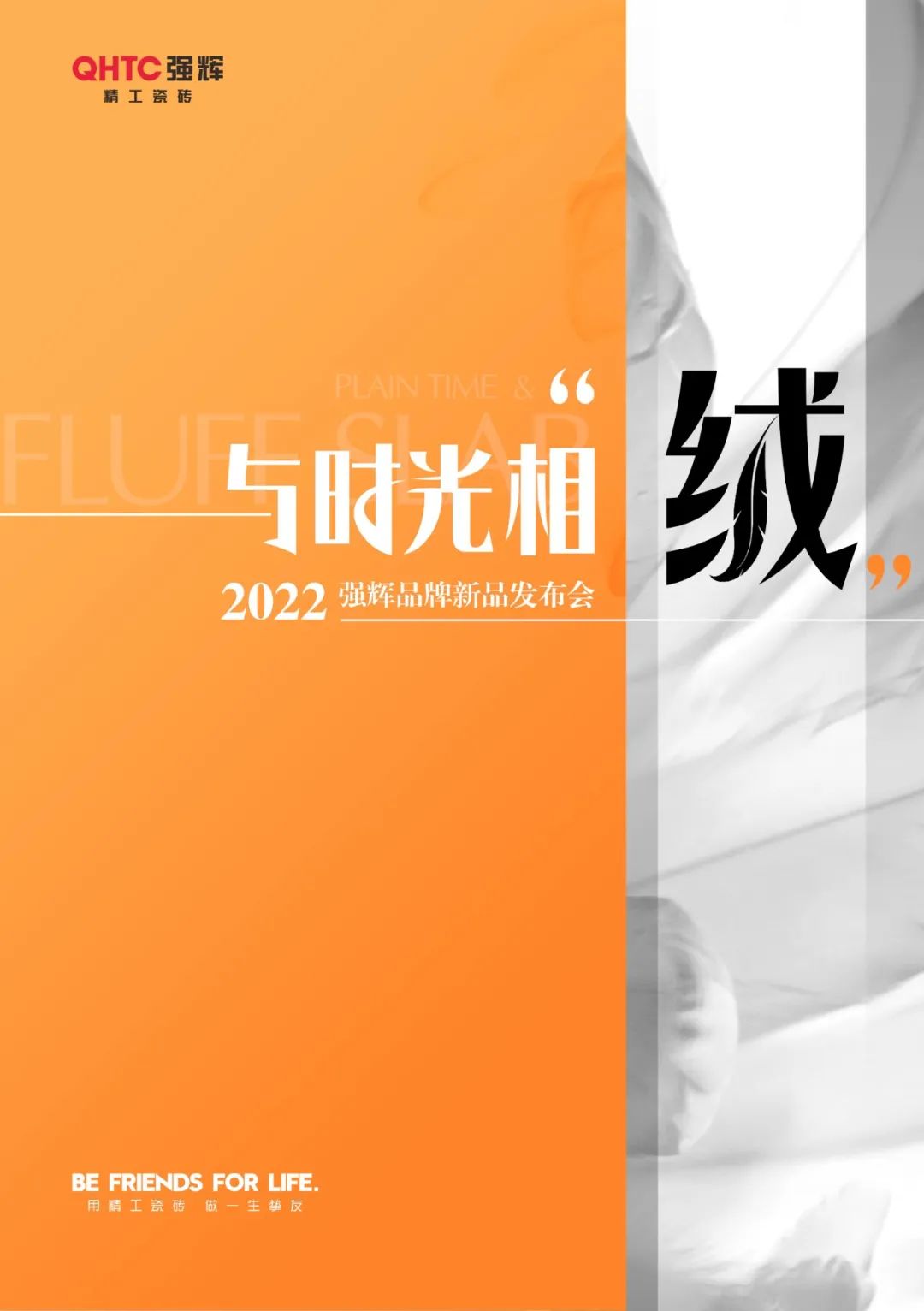 新品發(fā)布預(yù)告 | 美，跨越時(shí)光，與您見證！(圖13)