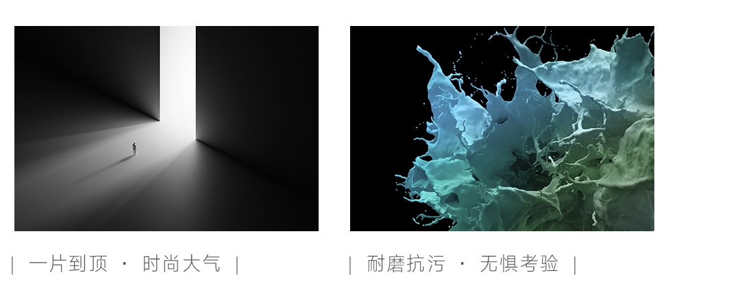 【新品】與眾不同，800x2600mm大巖板體驗寫意生活！(圖5)