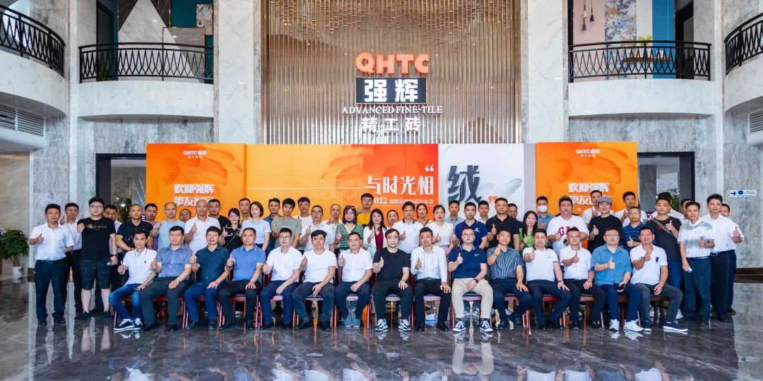 直擊發(fā)布會(huì)現(xiàn)場(chǎng) | 強(qiáng)輝再攜新品隆重亮相！(圖2)