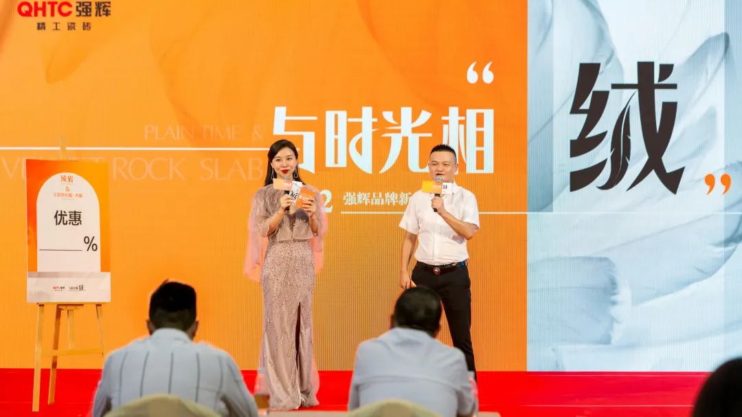 直擊發(fā)布會(huì)現(xiàn)場(chǎng) | 強(qiáng)輝再攜新品隆重亮相！(圖8)