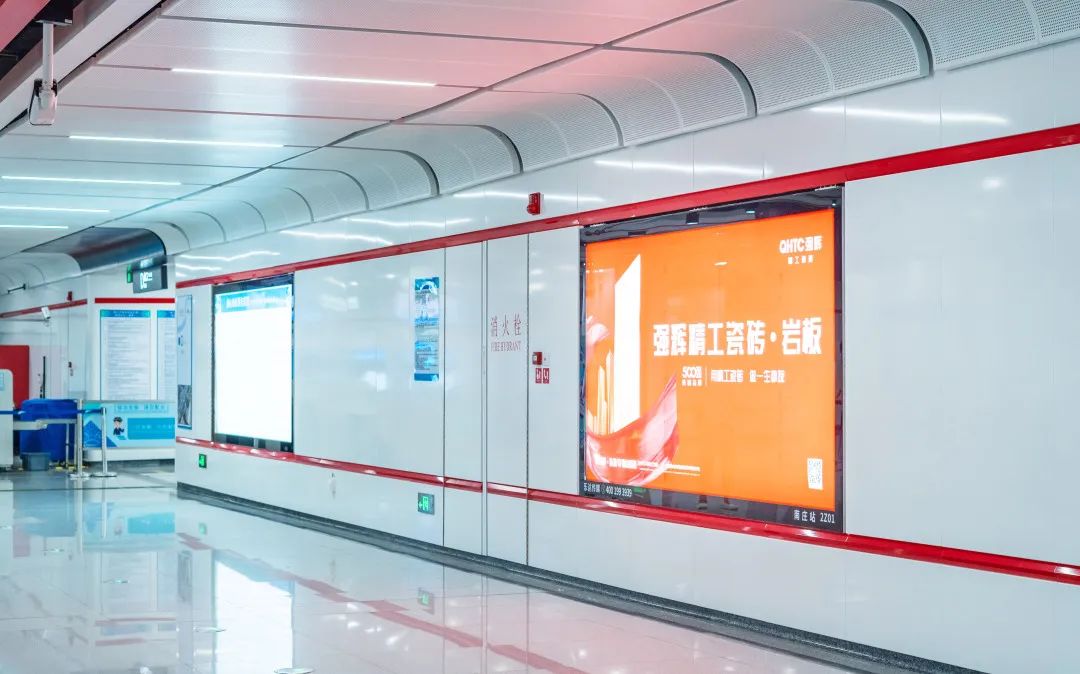 霸屏! 強輝高鐵+地鐵廣告全面上線，為品牌騰飛加速(圖7)