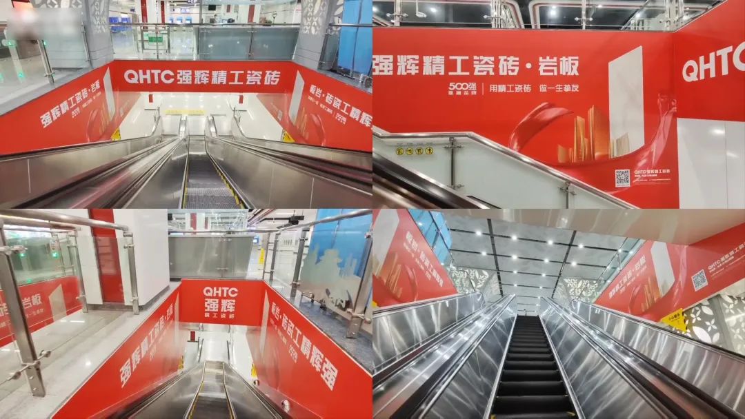 霸屏! 強輝高鐵+地鐵廣告全面上線，為品牌騰飛加速(圖9)
