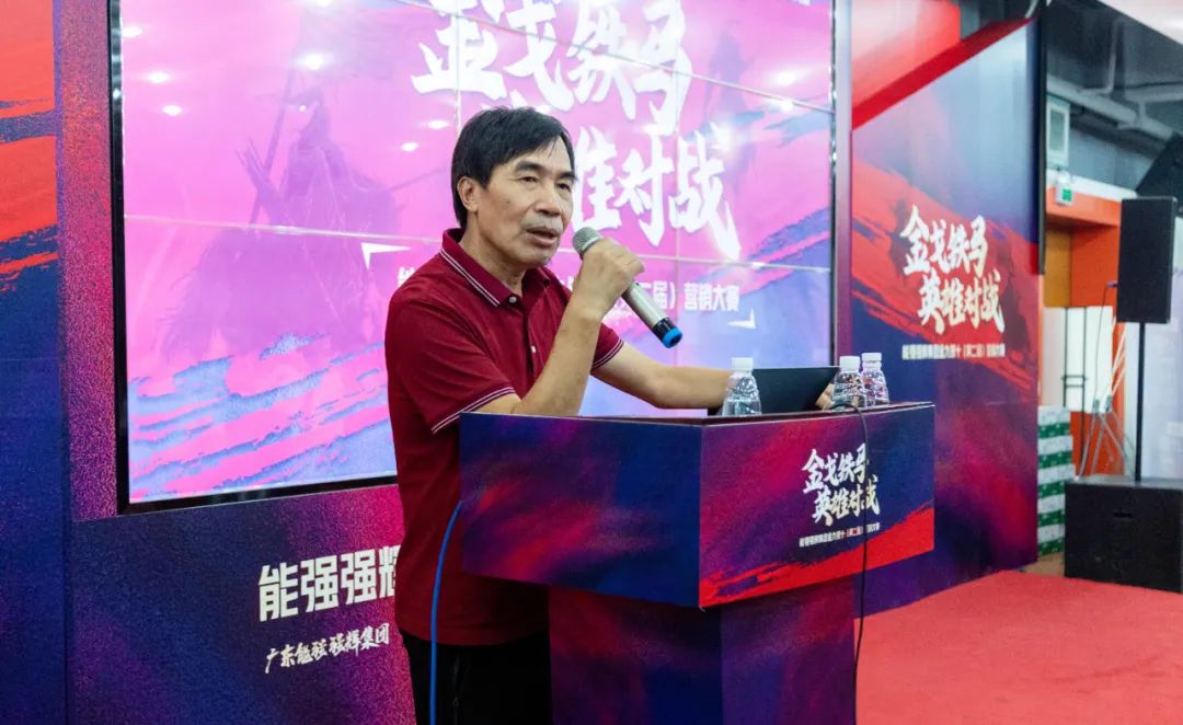 燃！“金戈鐵馬 英雄對戰(zhàn)”強輝營銷PK賽正式開啟(圖2)