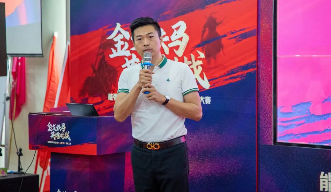 燃！“金戈鐵馬 英雄對戰(zhàn)”強輝營銷PK賽正式開啟(圖4)