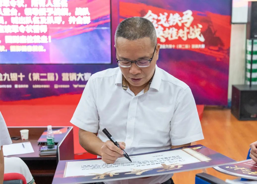燃！“金戈鐵馬 英雄對戰(zhàn)”強輝營銷PK賽正式開啟(圖8)