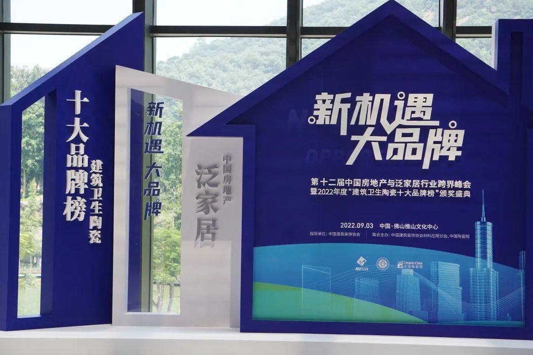 喜訊！強(qiáng)輝品牌榮獲“陶瓷十大品牌”、“消費(fèi)者喜愛十大品牌”獎(jiǎng)項(xiàng)