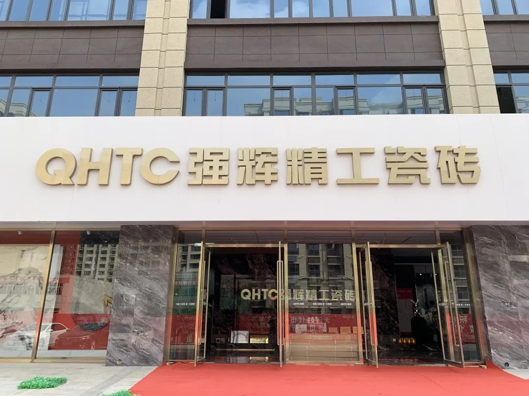聚力·向上 | 2022強(qiáng)輝新品品鑒會暨區(qū)域培訓(xùn)峰會邢臺站圓滿結(jié)束！(圖2)