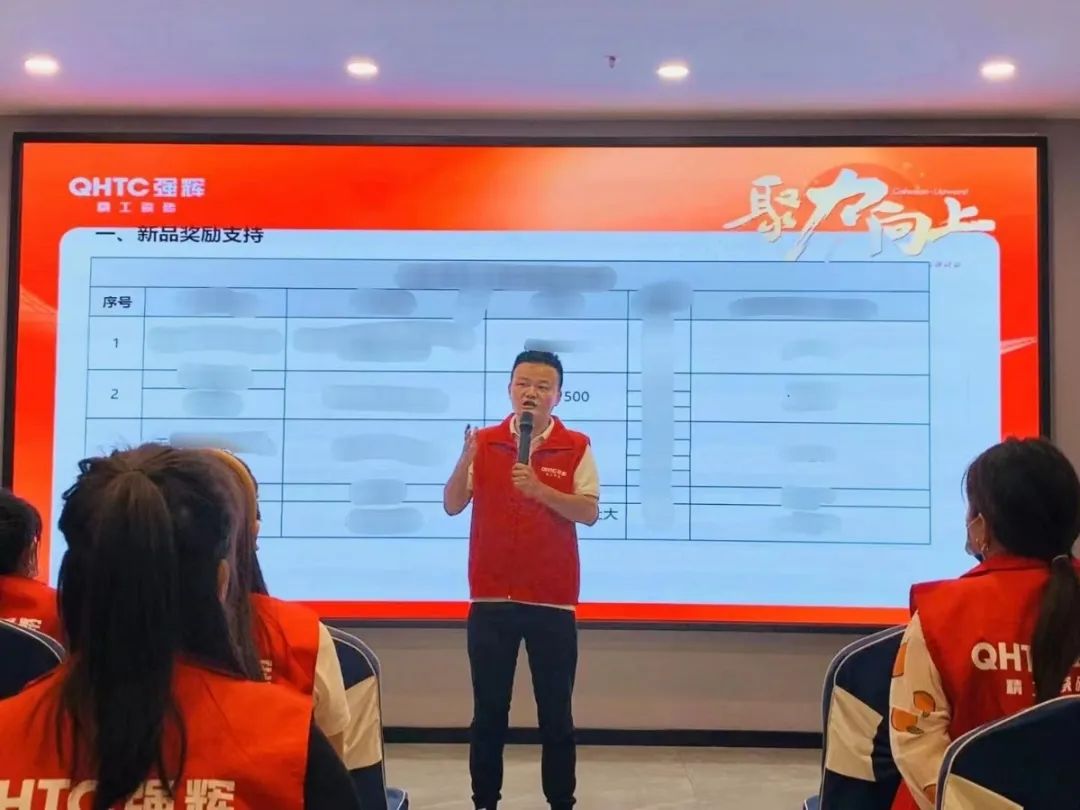 聚力·向上 | 2022強(qiáng)輝新品品鑒會暨區(qū)域培訓(xùn)峰會邢臺站圓滿結(jié)束！(圖23)