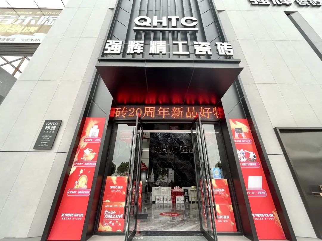 聚力·向上 | 2022強(qiáng)輝新品品鑒會暨區(qū)域培訓(xùn)峰會臨沂站完美結(jié)束！(圖2)
