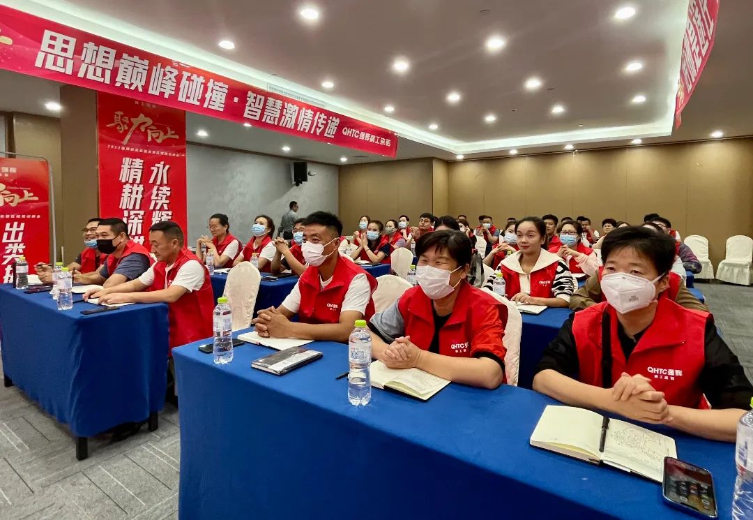 聚力·向上 | 2022強(qiáng)輝新品品鑒會暨區(qū)域培訓(xùn)峰會臨沂站完美結(jié)束！(圖14)