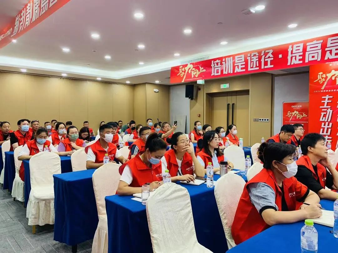 聚力·向上 | 2022強(qiáng)輝新品品鑒會暨區(qū)域培訓(xùn)峰會臨沂站完美結(jié)束！(圖23)