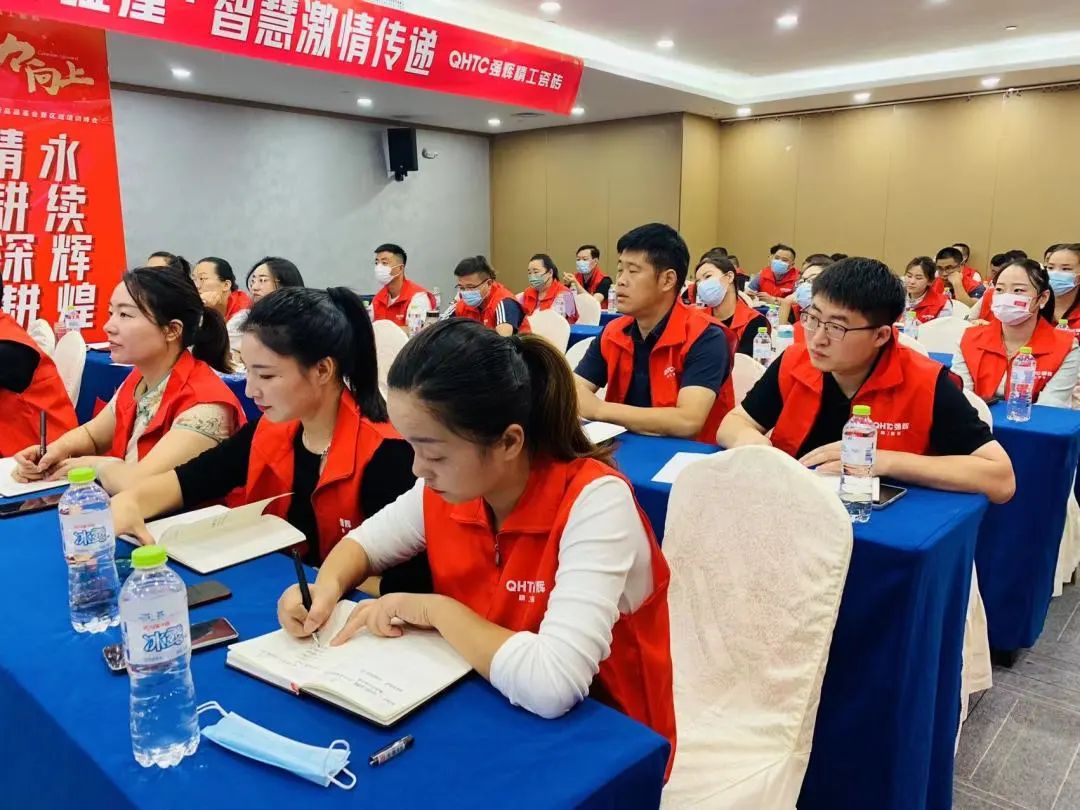 聚力·向上 | 2022強(qiáng)輝新品品鑒會暨區(qū)域培訓(xùn)峰會臨沂站完美結(jié)束！(圖26)