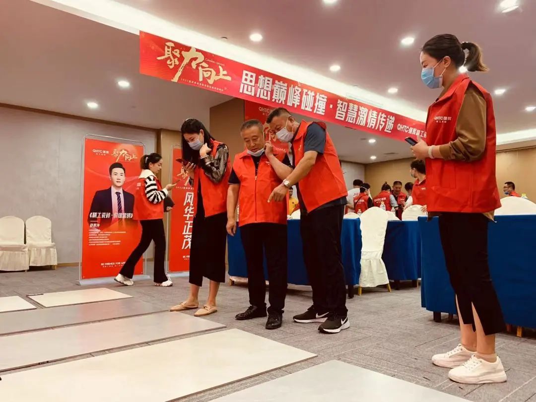 聚力·向上 | 2022強(qiáng)輝新品品鑒會暨區(qū)域培訓(xùn)峰會臨沂站完美結(jié)束！(圖30)