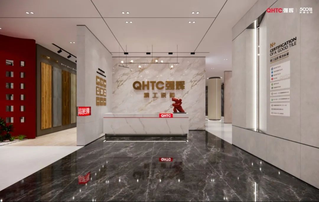 終端風(fēng)采 | 強(qiáng)輝濟(jì)寧旗艦店，打造現(xiàn)代化綠色人居空間