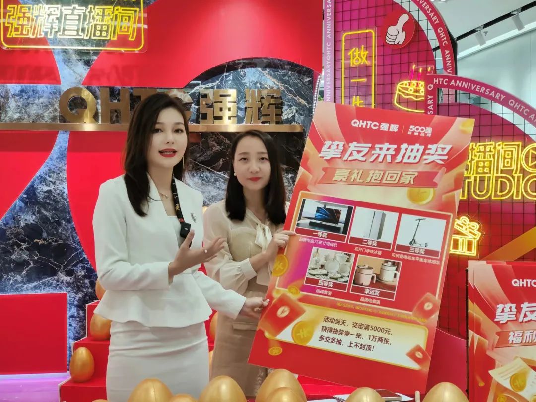 聽說，昨天下午強輝直播間嗨爆了？(圖2)