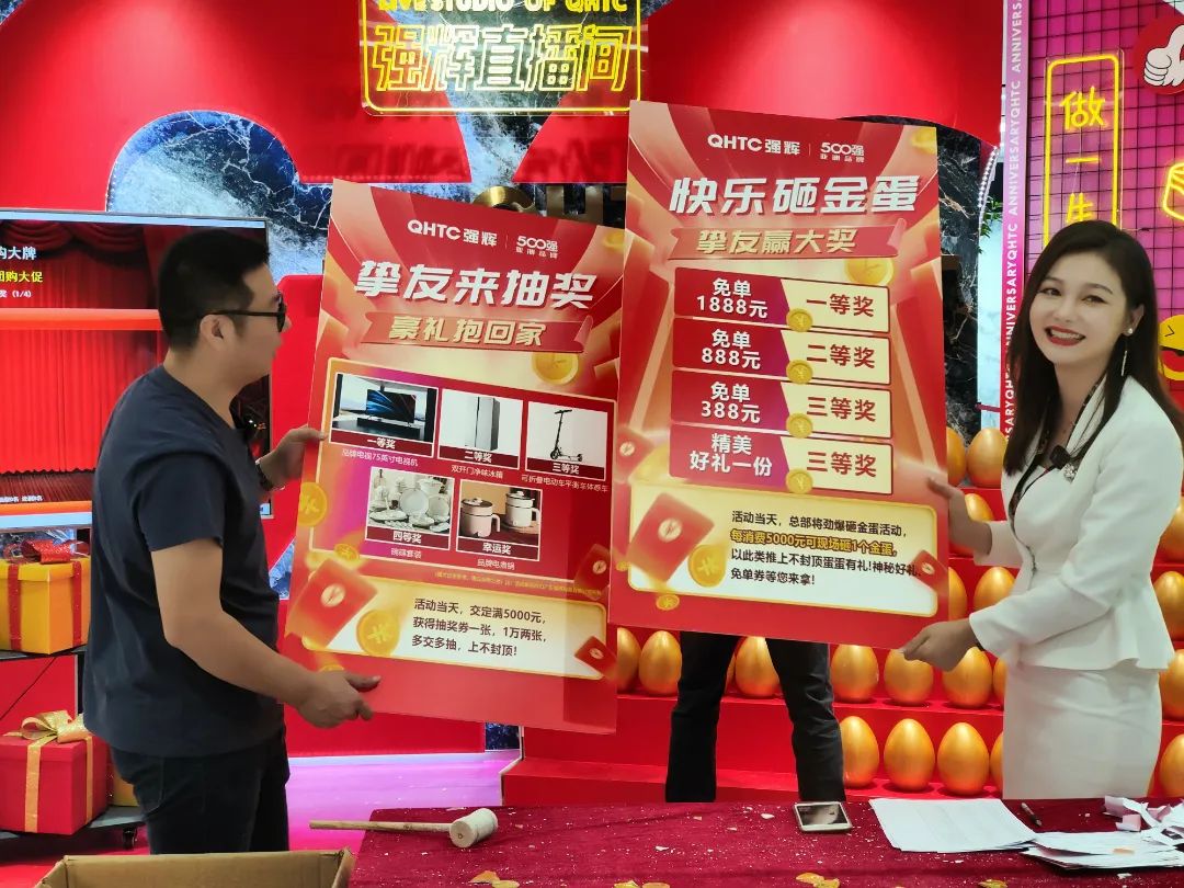 聽說，昨天下午強輝直播間嗨爆了？(圖9)