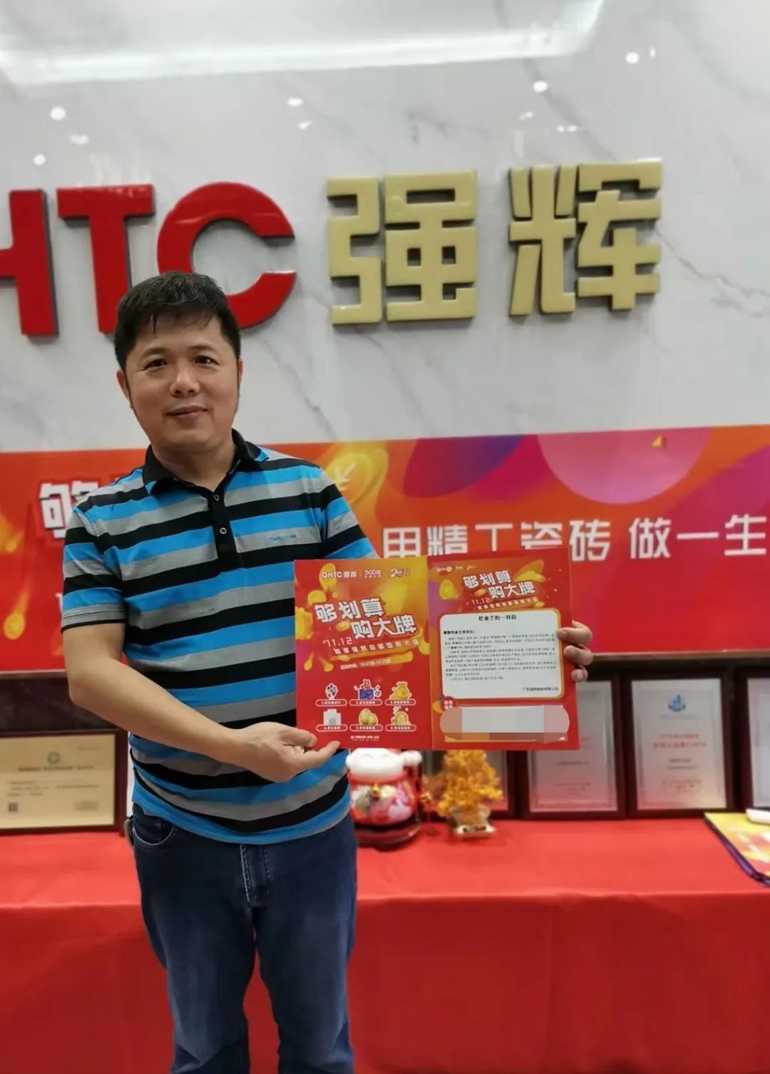 聽說，昨天下午強輝直播間嗨爆了？(圖13)