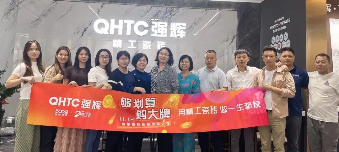 聽說，昨天下午強輝直播間嗨爆了？(圖17)