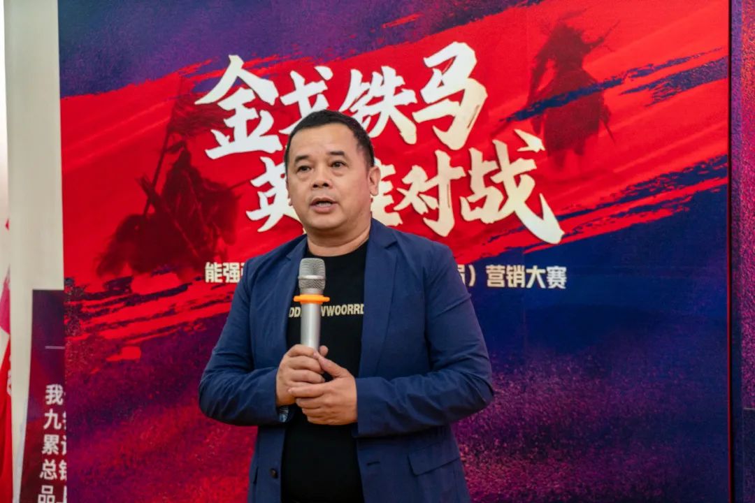 重磅！“金戈鐵馬 英雄對戰(zhàn)”強輝營銷PK賽圓滿收官(圖4)