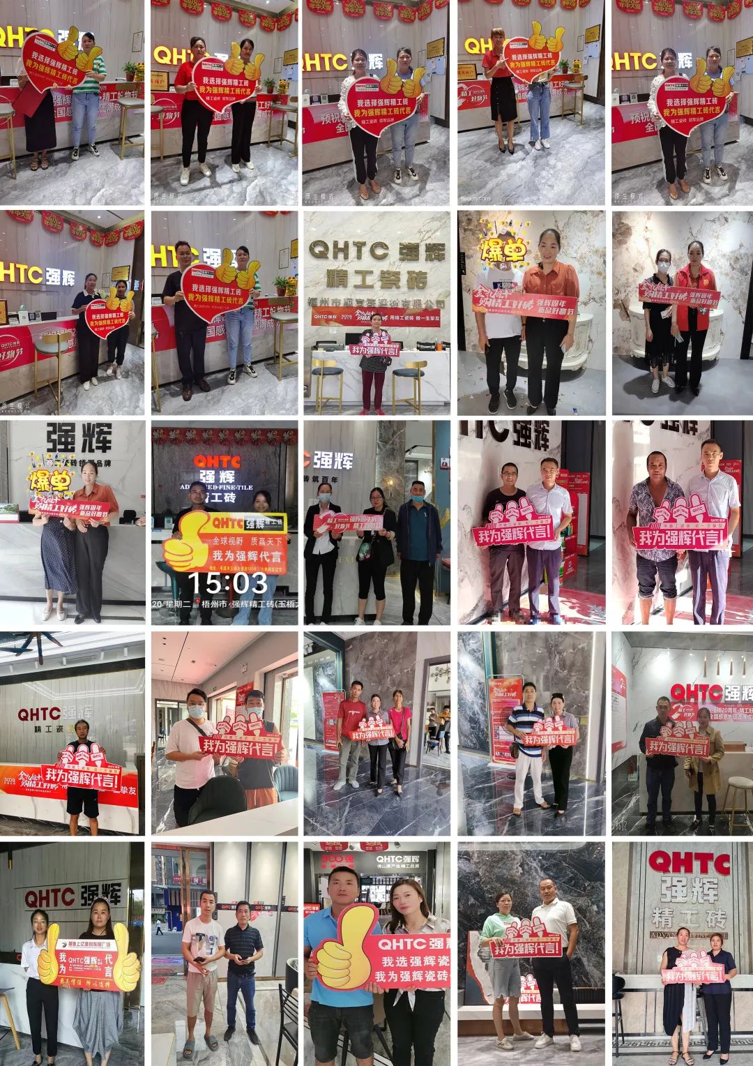 火力全開！強(qiáng)輝20周年新品好物節(jié)圓滿收官(圖10)