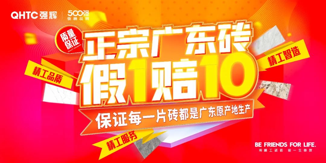 強輝×設計師阿爽 | 產(chǎn)品推薦官，教您選好磚(圖13)
